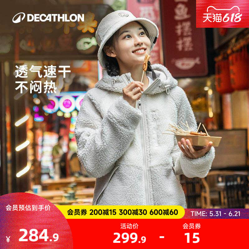 迪卡侬羊羔绒外套女秋冬保暖加厚夹克男摇粒绒休闲外套ODF