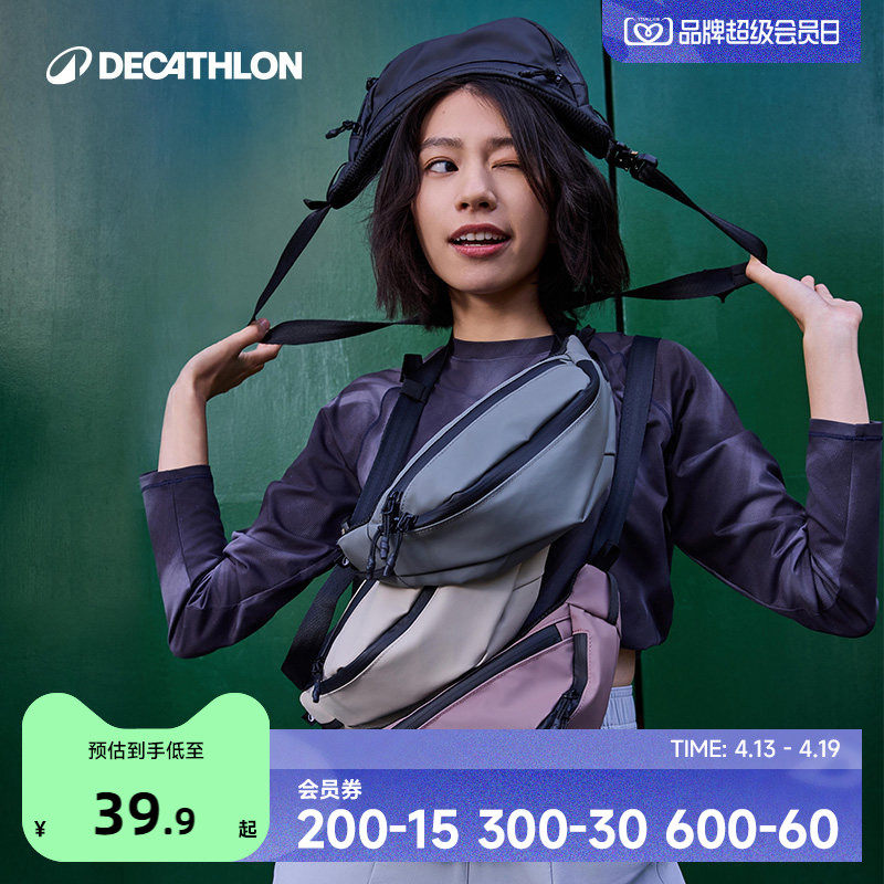 迪卡侬腰包运动徒步通勤女手机胸包男时尚百搭单肩斜挎包ODBN