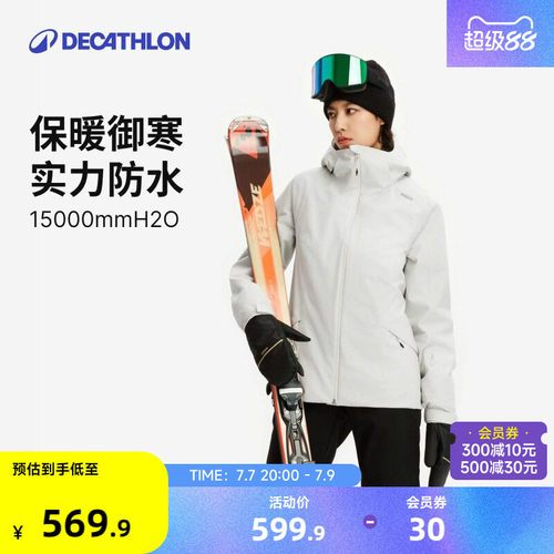 滑雪服防水防风专业保暖