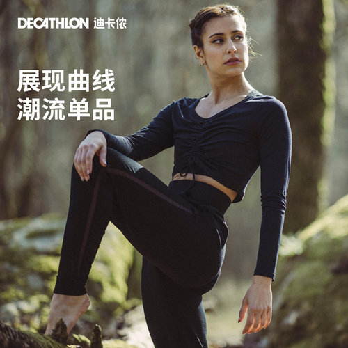 迪卡侬舞蹈服长袖运动服