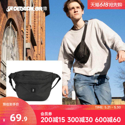 迪卡侬斜挎包运动胸包滑板