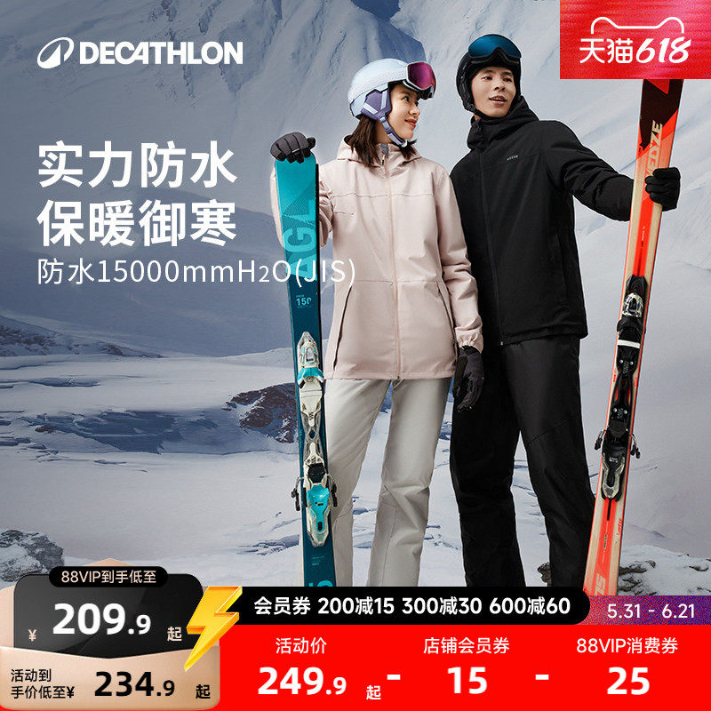 迪卡侬滑雪服情侣滑雪衣裤套装保暖男女带雪裙防水WWW3