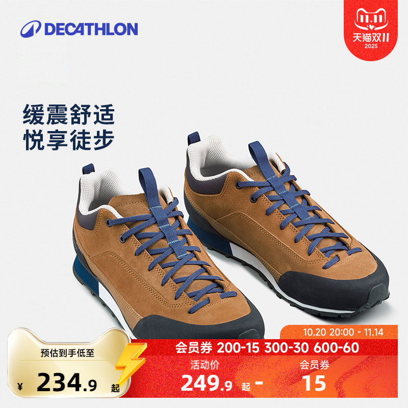 迪卡侬徒步鞋防滑缓震