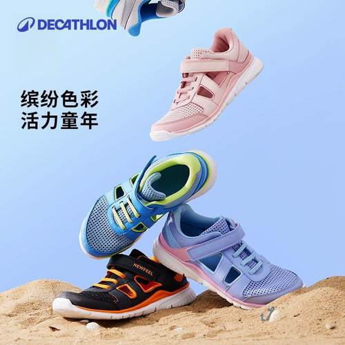 迪卡侬童鞋夏季透气网面洞洞鞋