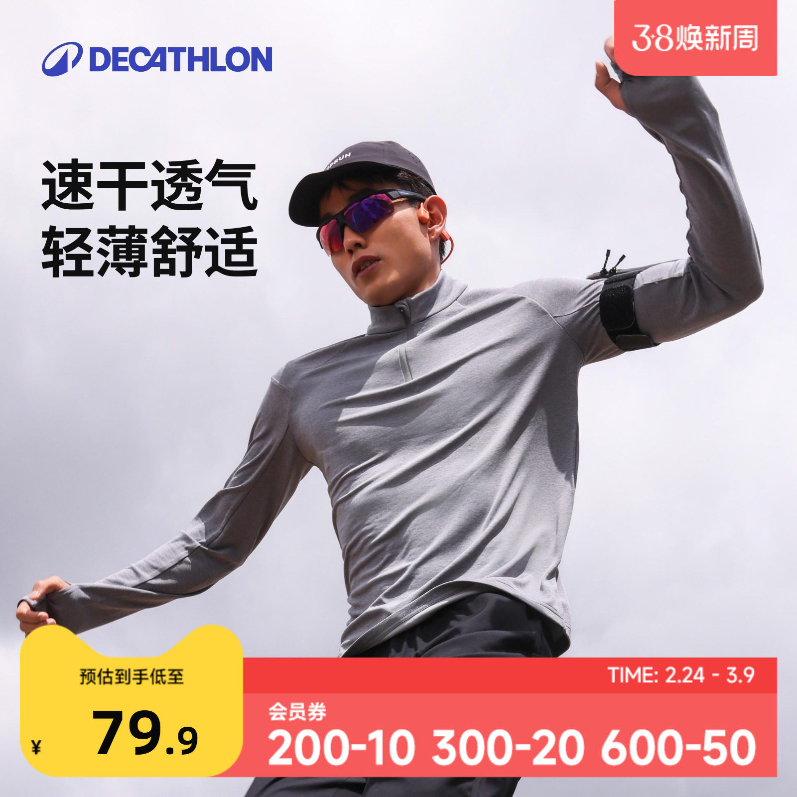 88v1p领小飞圈200-25 和美妆精致200-15圈 / CZ1234 - 线报酷