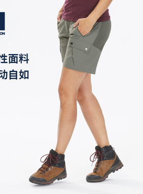 迪卡侬旗舰店户外运动徒步快干女短裤ODT1