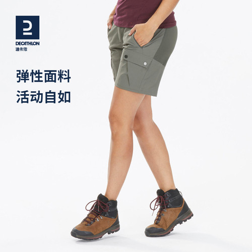 迪卡侬徒步短裤弹性面料快干