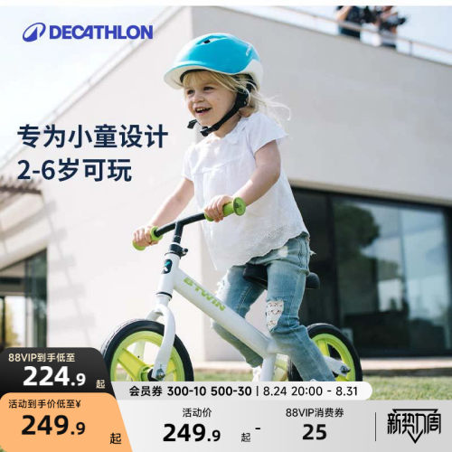 迪卡侬儿童自行车滑行学步
