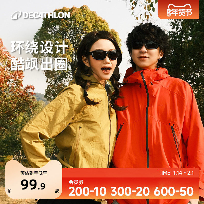 迪卡侬墨镜太阳眼镜女款高级感户外运动登山骑行钓鱼防晒新男END6