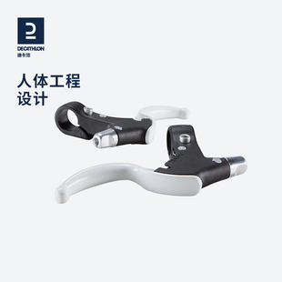 迪卡侬旗舰店自行车刹车把V刹刹车山地车城市车儿童刹车把OVB2