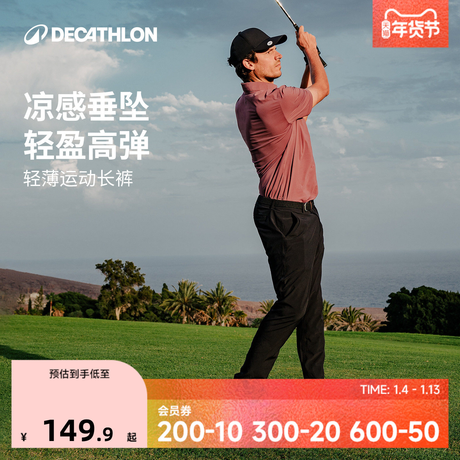 �Ͽ�ٯ�˶������ᱡ�п����п��˶������ļ��߶�����У������SAG1 699.5Ԫ��5��(��139.9Ԫ/��)