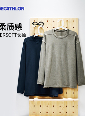 迪卡侬Supersoft长袖秋棉柔肤感保暖打底运动休闲健身运动T恤SAX2