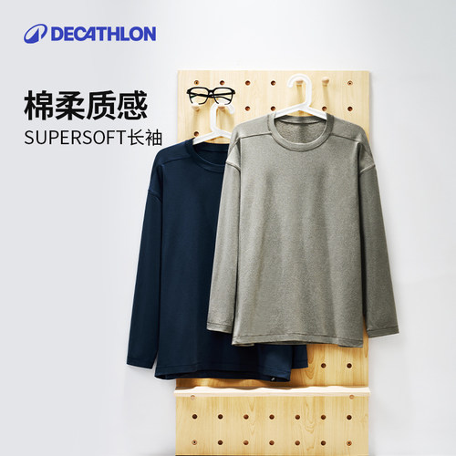 迪卡侬长袖男士柔软透气运动T恤
