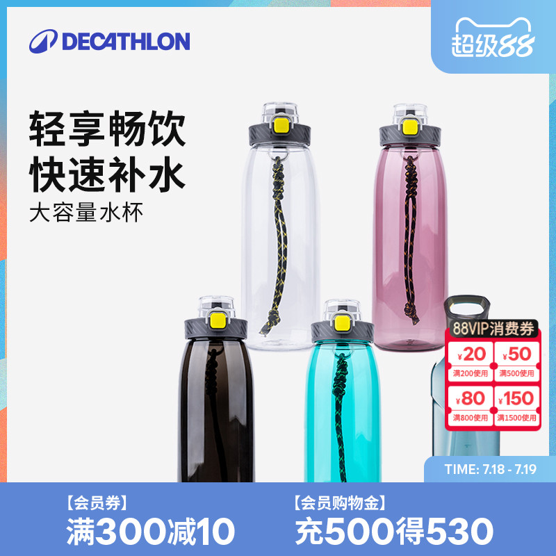 带吸管塑料便携户外防摔运动水壶
