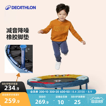 迪卡侬儿童蹦床男家用室内跳跳床小型宝宝运动小孩蹦蹦床减肥KIDO