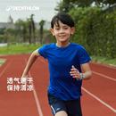 男女童透氣速干舒適運動短袖 迪卡儂兒童T恤春夏運動上衣上裝 KIDC