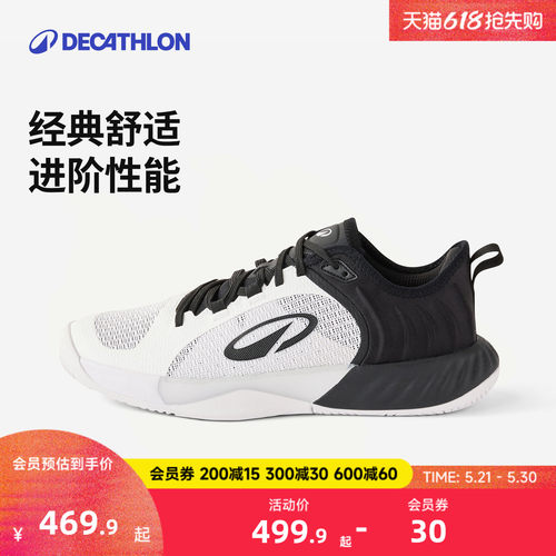 迪卡侬专业网球鞋男女耐磨缓震