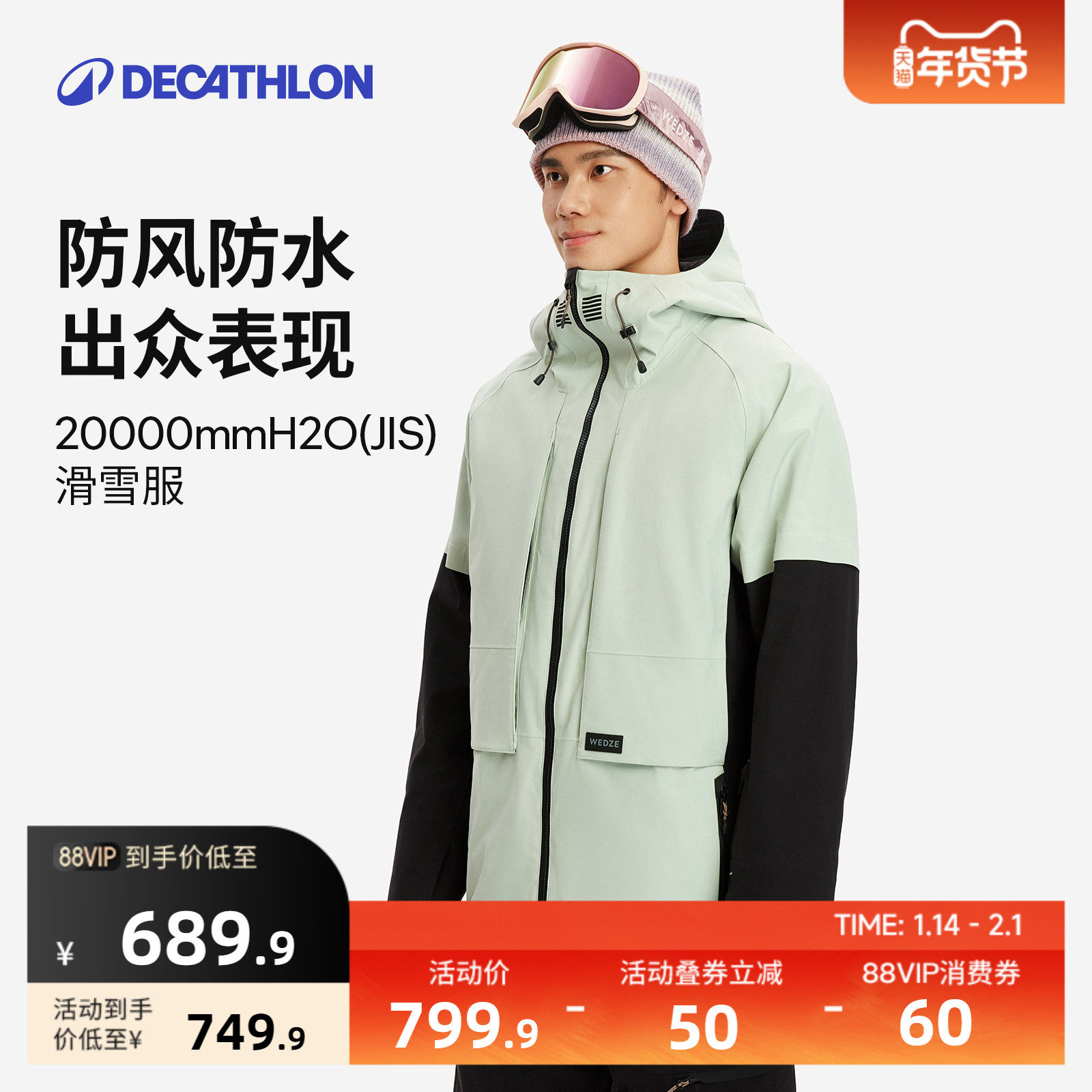 �Ͽ�ٯ��ѩ��SNB900��ѩ����Ů��п˵��屣ů��ˮ˫�廬ѩOVW3 749.9Ԫ