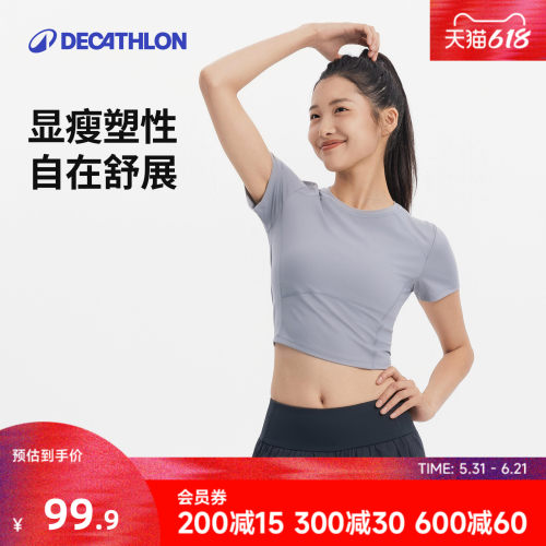 迪卡侬运动上衣健身服女高弹亲肤短款修身力量训练短袖T恤RFX3