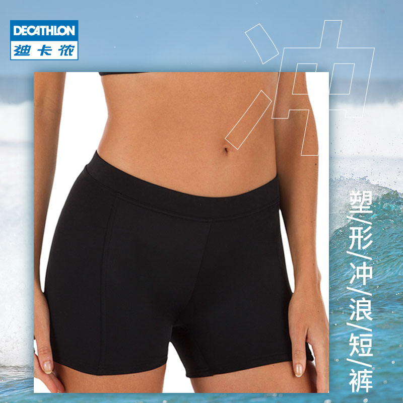 迪卡侬打底裤冲浪海边度假游泳