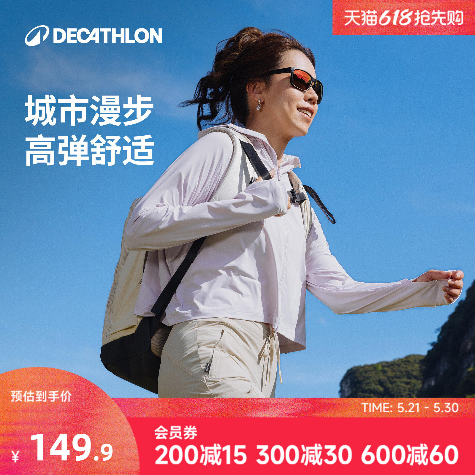 多力菜籽油6升 41元 - 86线报
