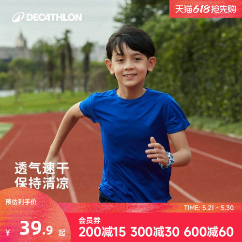 迪卡侬短袖休闲运动圆领T恤