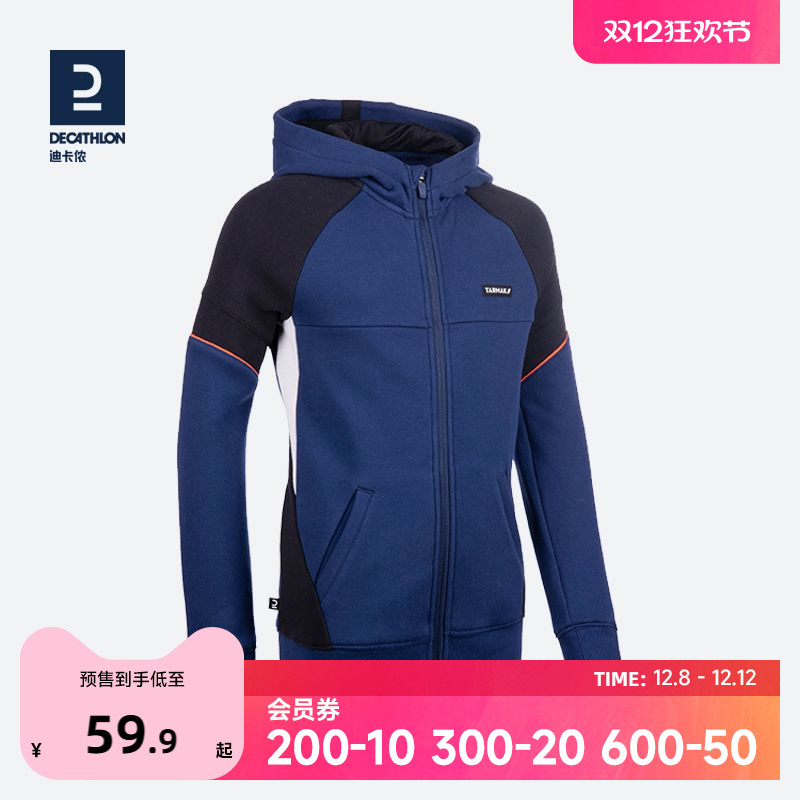 迪卡侬儿童夹克外套篮球服保暖