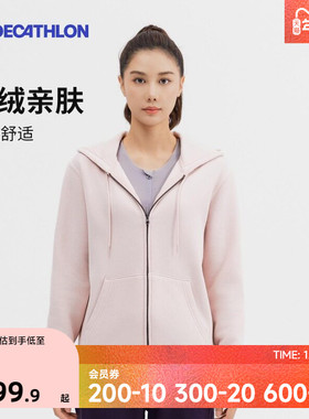 迪卡侬外套女早秋拉链卫衣粉色加绒跑步夹克运动服运动外套SAX1