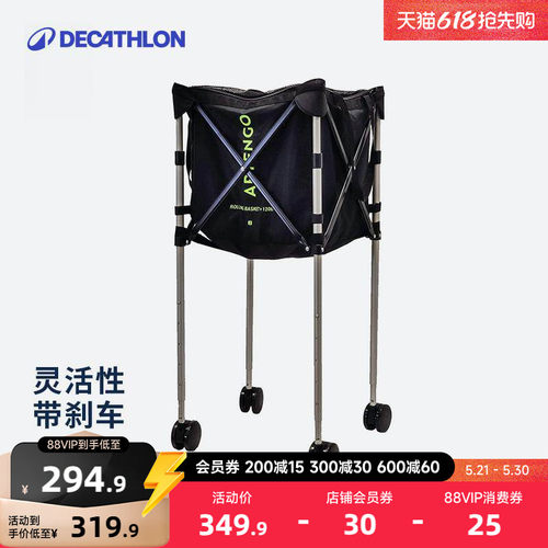 迪卡侬收纳筐便携可折叠捡球神器