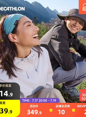 迪卡侬新款MH150冲锋衣女款小个子户外硬壳单层徒步防风防水外套