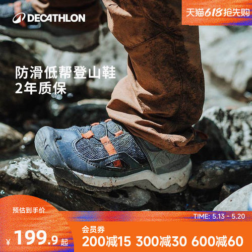 迪卡侬亲子户外登山鞋