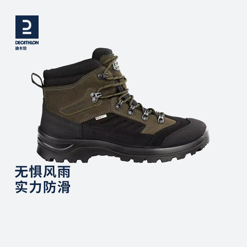 迪卡侬旗舰店高帮爬山ovh徒步鞋