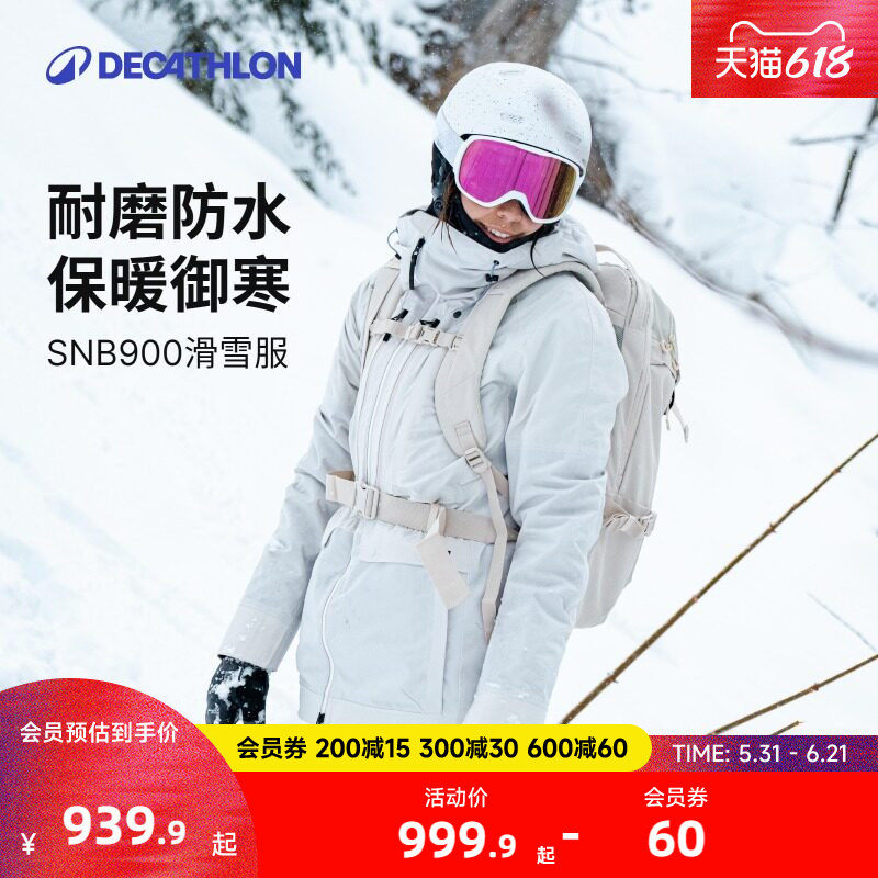 迪卡侬滑雪衣裤套装女滑雪服女RECCO防水保暖背带裤WWW3