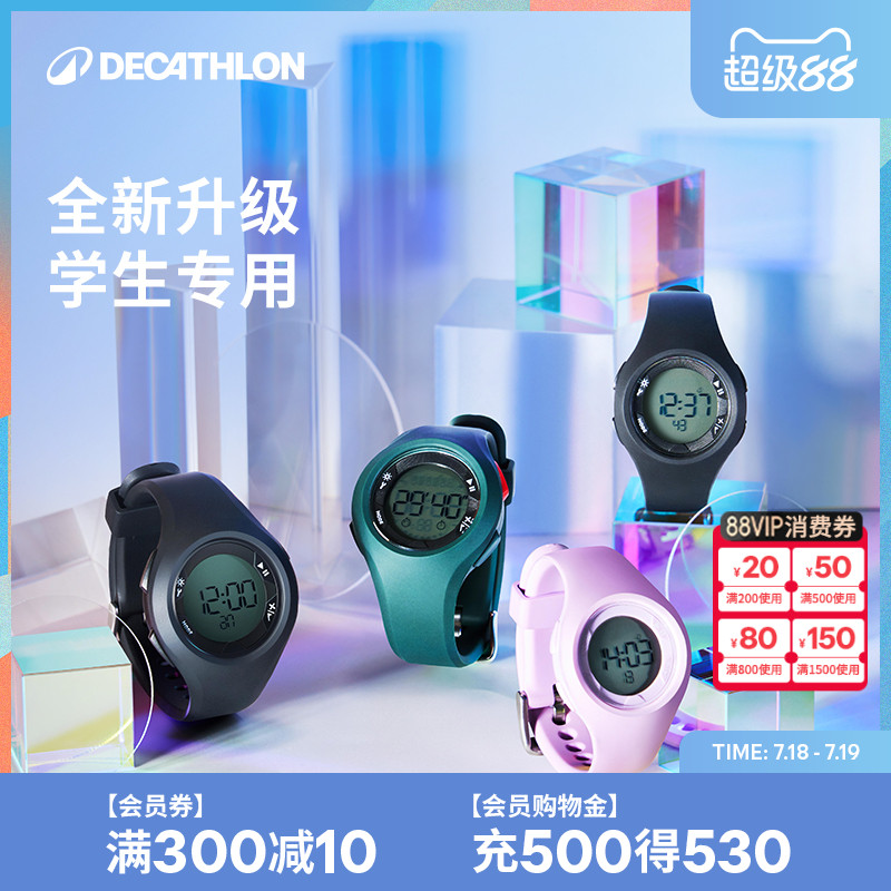 迪卡侬防水电子手表学生运动儿童