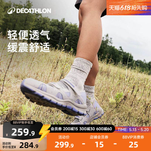 迪卡侬户外凉鞋小丑鞋