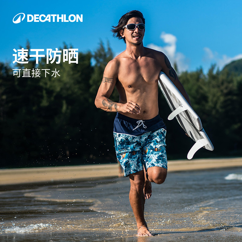 迪卡侬沙滩裤男速干可下水冲浪短裤内衬防尴尬海边泳裤温泉WWK6