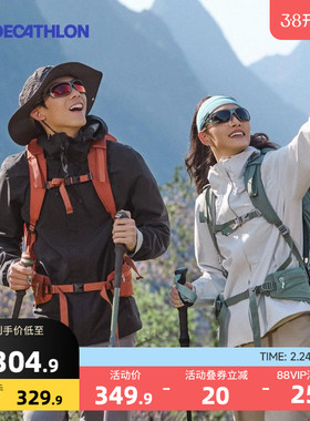 迪卡侬MH150硬壳冲锋衣外套男户外登山服防风防水夹克上衣女ODT2