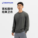 跑步健身套头衫 加绒保暖长袖 圆领运动卫衣SAX3 秋季 迪卡侬卫衣男款