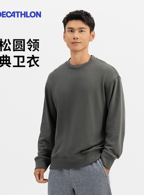 迪卡侬卫衣男款秋季加绒保暖长袖跑步健身套头衫圆领运动卫衣SAX3