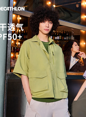 迪卡侬SPW365531泡泡纱短袖男夏衬衫透气宽松防晒运动速干T恤SAX2