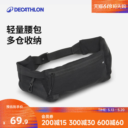 运动户外迪卡侬男女通用