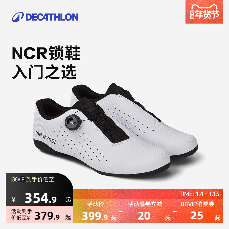 �Ͽ�ٯ��ЬNCR����Ь��·��ɽ�س�Ӳ��Ь���г�Ь��רҵOVRC 749.8Ԫ��2��(��374.9Ԫ/��)