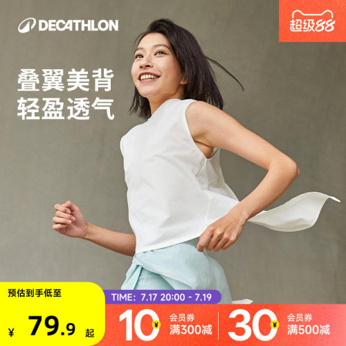 迪卡侬无袖蝶翼健身衣女