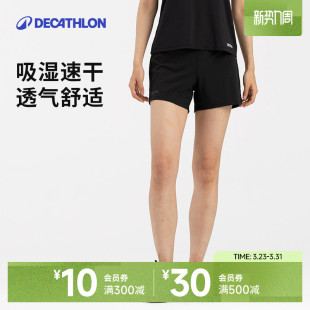 薄宽松速干短裤 外穿健身裤 SAY3 女夏季 迪卡侬8553338跑步运动短裤