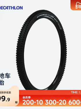 迪卡侬山地自行车外胎轮胎OVB2