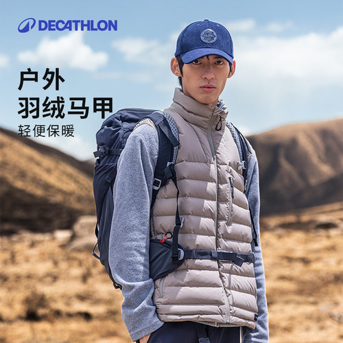 迪卡侬羽绒马甲男户外女轻薄坎肩