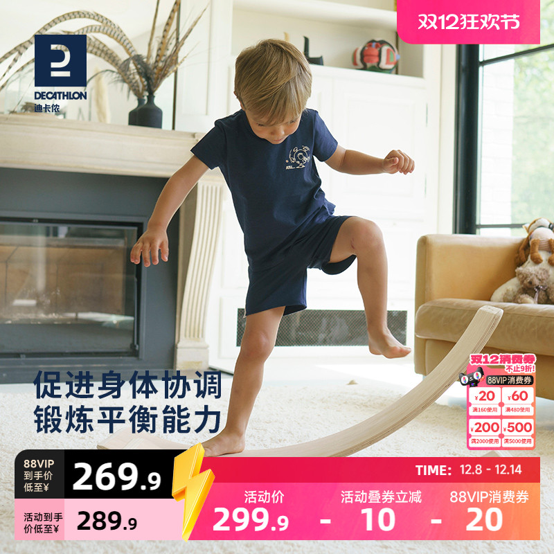 迪卡侬感统训练器材儿童跷跷板