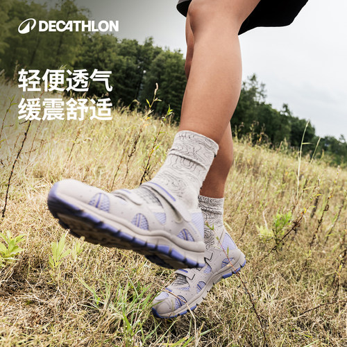 迪卡侬户外凉鞋小丑鞋