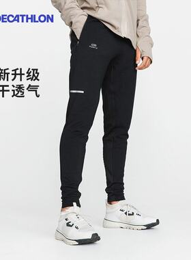 迪卡侬运动裤男秋冬新保暖针织长裤加绒休闲裤子男款束脚卫裤SAP1