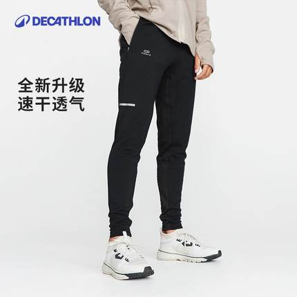 迪卡侬运动裤男秋冬新保暖针织长裤加绒休闲裤子男款束脚卫裤SAP1